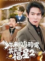 【情深叉喔】淫穴庆新春昔日恋人旧情复燃 - 洞感地带