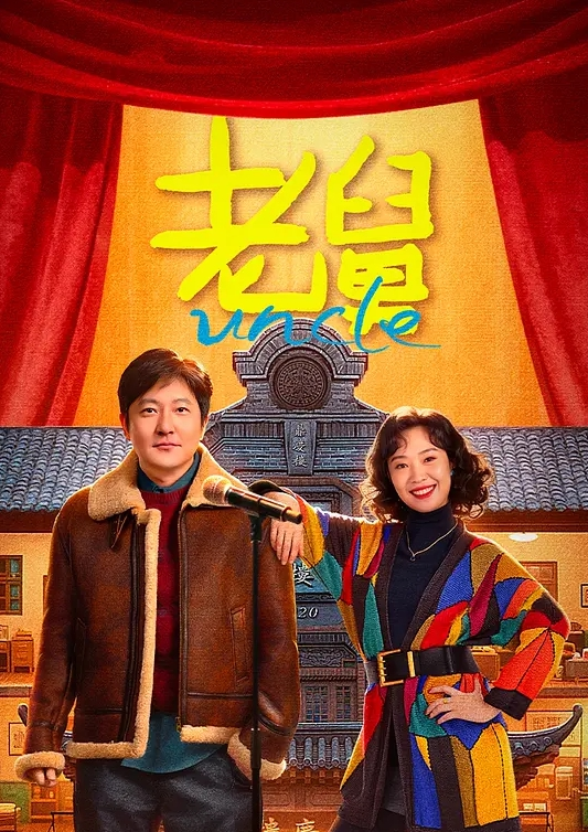 MIDV-563 大胸老婆交換時承諾不會承認她出軌，因為有一條橡皮筋。保險套破裂了，他們最後發生了生性行為！中山富美香透過欺騙她的超加速活塞獲得強烈中出 - 洞感地带