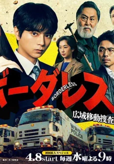 SaccyunaiMedjuel剧集第1集Sakyuruk大厅魔空堂 - 洞感地带
