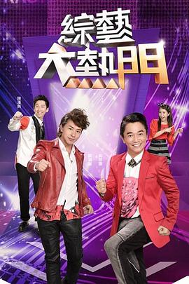 兔子先生TZ-050東京愛欲故事EP8矇眼手銬3P - 洞感地带