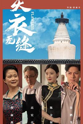 亚洲成人免费视频网站 - 洞感地带
